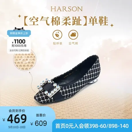 哈森女鞋气质复古小香风方头钻饰浅口单鞋女HL226002商品大图