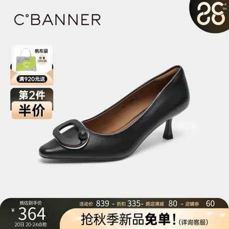 【静音系列】千百度秋季时装单鞋舒软羊皮静音高跟鞋细跟气质通勤商品大图