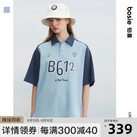 【小王子】bosie2023年夏季新款短袖POLO衫男情侣撞色翻领上衣商品大图