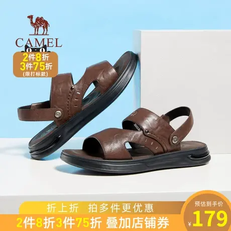 骆驼凉鞋男2023年新款真皮软底上班开车商务两穿凉拖鞋夏季沙滩鞋商品大图