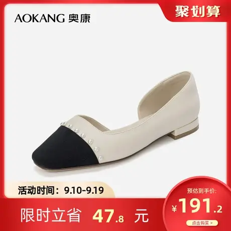 奥康女鞋 春季气质珍珠气质优雅单鞋淑女套脚平底舒适日常潮商品大图