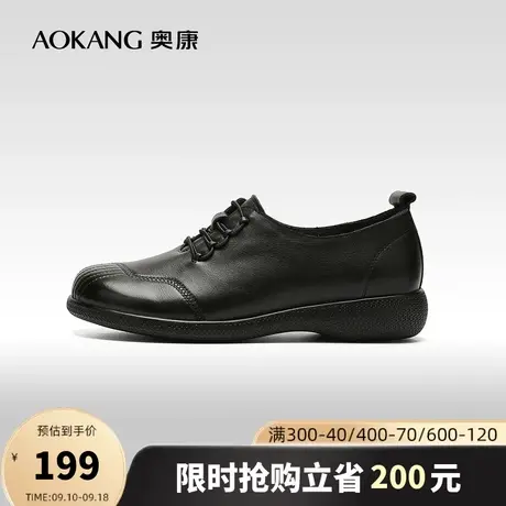 【门店发货】奥康女鞋 春秋时尚舒适平底女士妈妈鞋真皮皮鞋商品大图