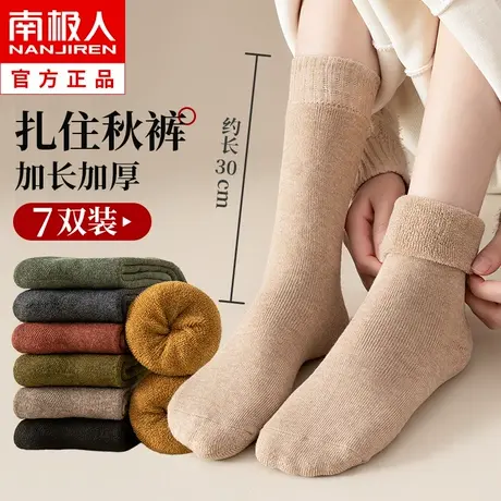 长筒袜子女秋冬季中筒纯棉加绒加厚款月子保暖毛圈毛巾高筒袜冬天图片