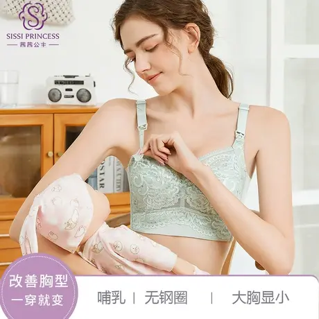 茜茜公主轻薄凉感大胸显小哺乳文胸舒适薄杯无钢圈孕哺两用内衣女商品大图