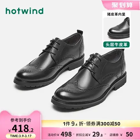 热风男鞋2023年春季新款男士时尚脚蹬休闲鞋黑色商务百搭正装皮鞋图片