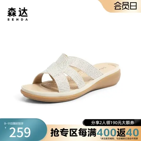 森达奥莱凉鞋2023夏季商场同款舒适外穿坡跟休闲拖鞋4HL31BT3图片