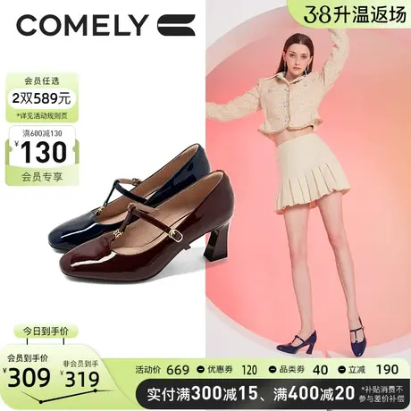 康莉T字玛丽珍鞋女秋季新款复古方头粗跟漆皮高跟真皮单鞋女鞋图片