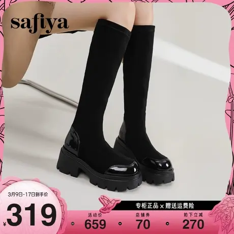 Safiya/索菲娅2023年炸街CHIC弹力长筒靴女增高显瘦长筒瘦瘦靴女商品大图