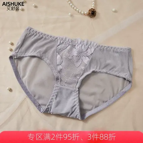 艾舒客性感内裤女新款低腰女士三角短裤头收腹提臀透明超薄款透气图片