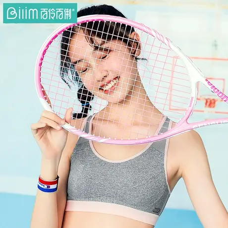 百伶百俐运动速干少女内衣透气防震文胸高中学生胸罩美背薄商品大图