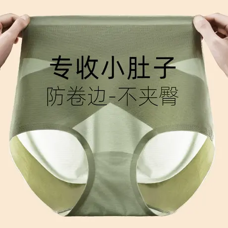 收腹内裤女高腰无痕收小肚子强力纯棉抗菌夏薄款冰丝大码提臀短裤商品大图