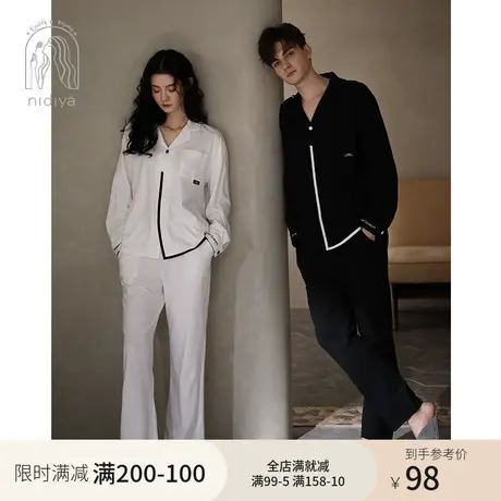 妮狄娅情侣睡衣女春秋季纯棉长袖翻领开衫男简约纯色家居服套装商品大图