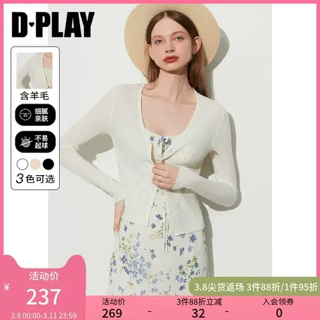 DPLAY秋装新佰搭B入奶油白短款长袖V领针织开衫空调衫图片