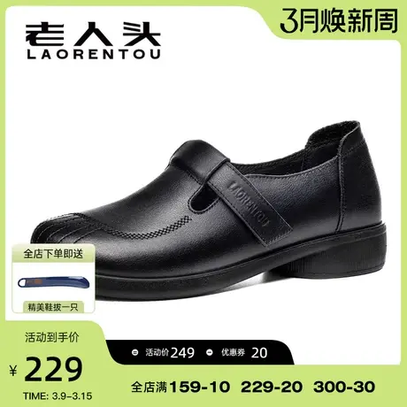 老人头头层牛皮深口女单鞋舒适软底奶奶鞋真皮休闲魔术贴妈妈鞋商品大图