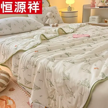 恒源祥针织棉夏被空调被夏季单人薄款被子被芯夏凉被可机洗春秋图片