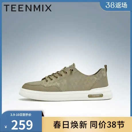 官方正品天美意透气男鞋舒适帅气轻跑男休闲板鞋3JS01BM3商品大图