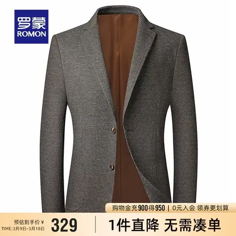 罗蒙男士商务西服2024春季新款中青年单西外套职业工装格子西装男图片