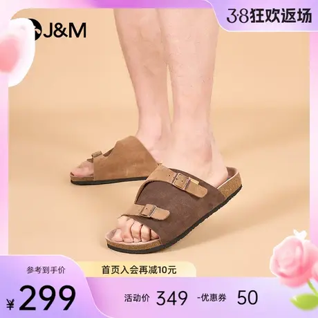 快乐玛丽包头拖男女款2024春季新款复古百搭懒人一脚蹬厚底勃肯鞋图片