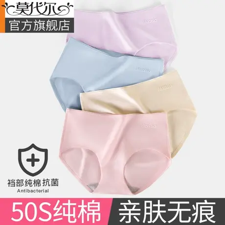 内裤女纯棉抗菌100%全棉裆女士无痕中腰大码透气少女生三角短裤头商品大图