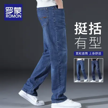 罗蒙牛仔裤男2024新款春秋潮流宽松直筒弹力休闲长裤男士春季裤子商品大图