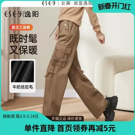 逸阳加绒工装裤女秋冬新款高腰直筒阔腿抽绳运动休闲保暖裤子0726商品大图