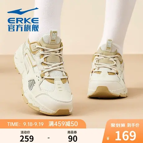 鸿星尔克运动鞋女子跑步鞋2023年女鞋户外厚底老爹鞋增高时尚跑鞋商品大图