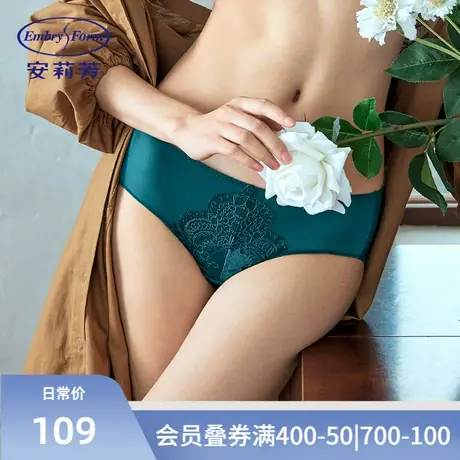 安莉芳新款蕾丝内裤女士棉质底裆薄款舒适低腰包臀三角裤E200369图片