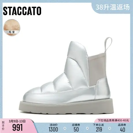 思加图新款时尚保暖加绒雪地靴机车短靴厚底女靴D9103DD2商品大图