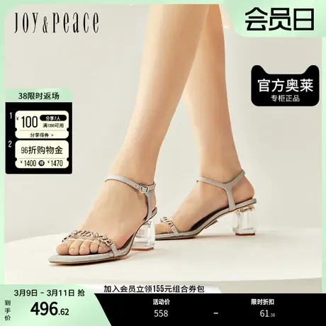 真美诗2023夏季仙女牛皮透明粗跟高跟鞋一字带凉鞋女ZI920BL3图片