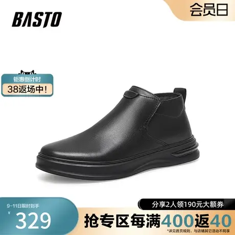 百思图奥莱2022冬季新款商场同款潮流厚底通勤短靴男靴Q763ADD2图片