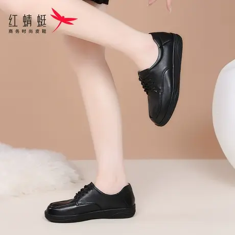 红蜻蜓女鞋春季鞋子休闲平底小皮鞋单鞋女真皮中年妈妈鞋舒适春秋图片