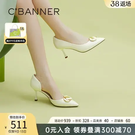 【静音系列】千百度女鞋夏季新款时装半凉羊皮凉鞋高跟鞋单鞋气质图片