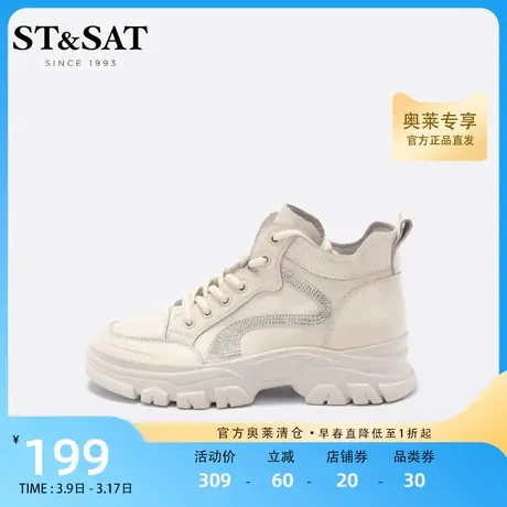 星期六马丁靴秋冬新款圆头休闲系带时尚欧美工装靴女靴SS14116981商品大图