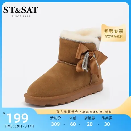 星期六舒适雪地靴女冬季毛里短靴甜美反绒女靴东北SS2411A227商品大图