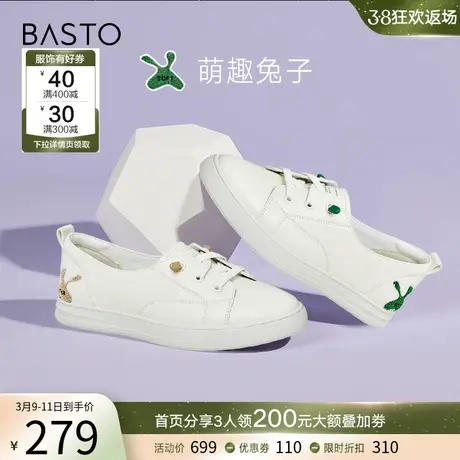 百思图春秋季商场新款轻便百搭真皮小白鞋女运动板鞋YIPG9CM3商品大图
