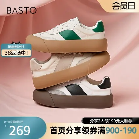 百思图奥莱2023秋季新款运动休闲德巡鞋板鞋厚底休闲鞋ICG77CM3商品大图
