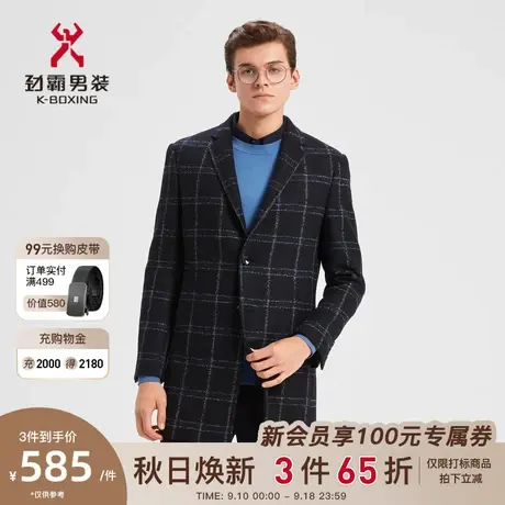 【羊毛】劲霸男装男士呢子外套修身格子羊驼毛毛呢大衣BFWD3595图片