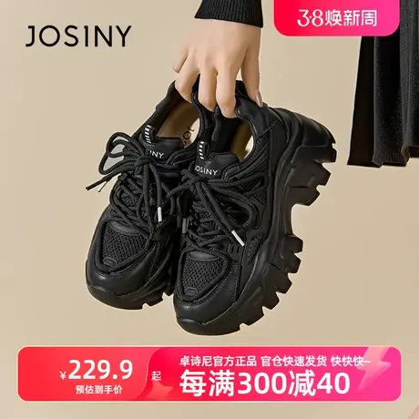 卓诗尼2023年冬季新款厚底学生舒适运动旗舰鞋子轻便软底老爹鞋商品大图