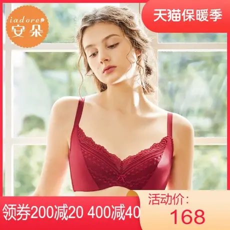【薄模杯】安莉芳outlets安朵清新性感蕾丝文胸大胸大码上托内衣图片