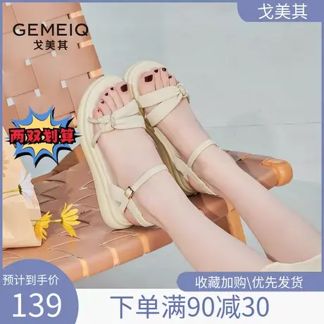 戈美其平底凉鞋女2023夏季新款水钻一字扣带凉拖外穿露趾厚底凉拖商品大图