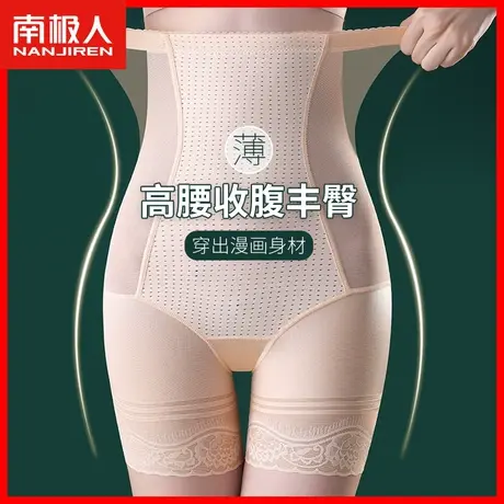 提臀收腹裤女强力收腹收小肚子塑身束腹减肥产后塑形无痕夏薄款DF商品大图