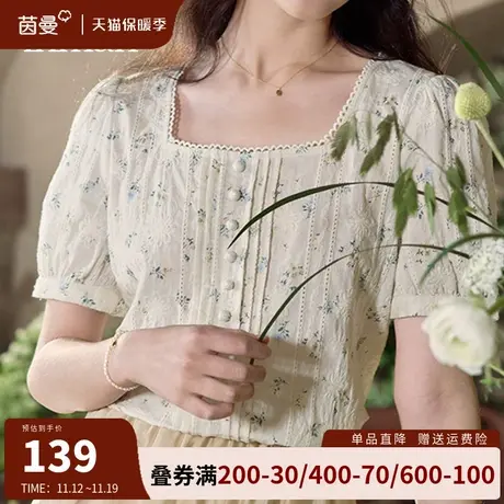 茵曼旗舰店法式方领碎花衬衫上衣女2023夏新款纯棉小清新短袖衬衣商品大图