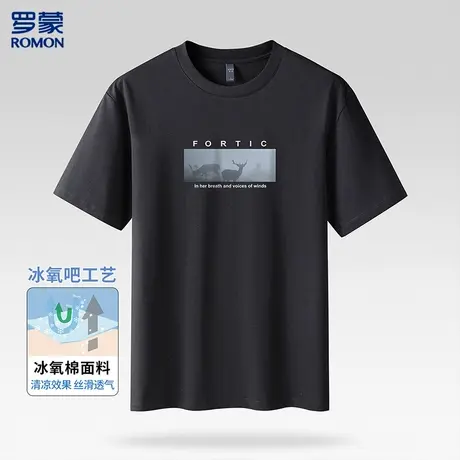 罗蒙冰丝速干t恤男短袖潮流动物印花男士t恤男舒适短袖男体恤图片