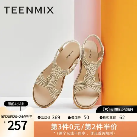 天美意坡跟凉鞋女波西米亚风水钻凉鞋商场同款CTI14BL2图片
