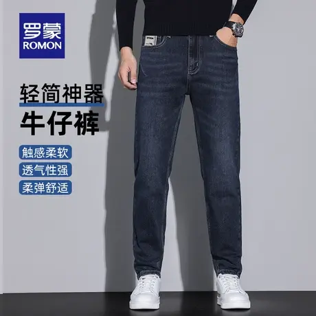 罗蒙男士时尚牛仔裤2023秋季新款百搭修身弹力中青年厚款锥形长裤图片