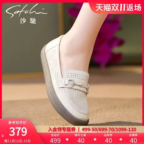 沙驰女鞋透气平底鞋2023年春夏新款软底豆豆鞋一脚蹬奶奶鞋小白鞋图片