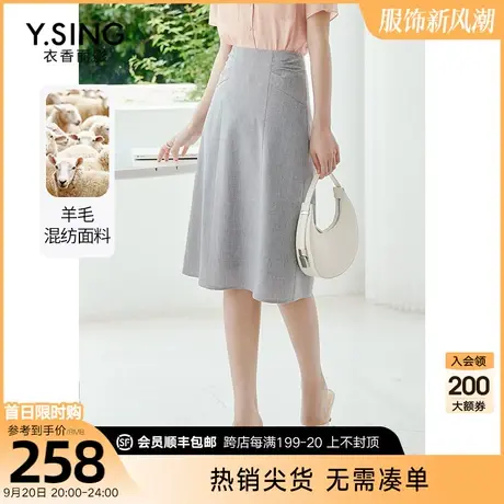 设计感褶皱半身裙女衣香丽影2023夏季新款高级感气质流行A字裙子图片