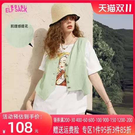 妖精的口袋不规则外搭绿色马甲女2023夏季新款叠穿休闲薄款宽松潮图片