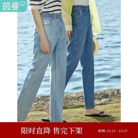茵曼2023夏女装新款通勤休闲花苞松紧腰梨形身材萝卜九分牛仔裤图片