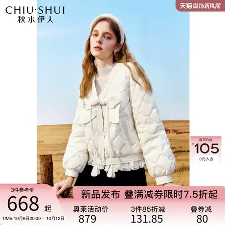 秋水伊人元气少女感短款羽绒服2023年冬季新款女装轻暖小个子外套图片